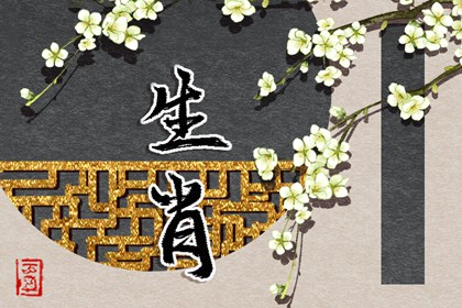 日历2026日历黄道吉日吉时 黄历2026年结婚黄道吉日 黄道吉日吉时查询