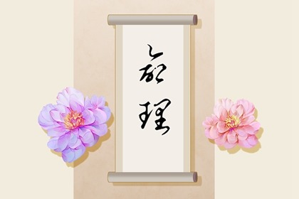 黄道吉日万年历大全_中华万年历黄历日历_今日万年历老黄历