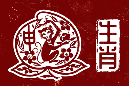 中国万年历黄历黄道吉日|黄道吉日查询吉时|黄道吉日吉时查询