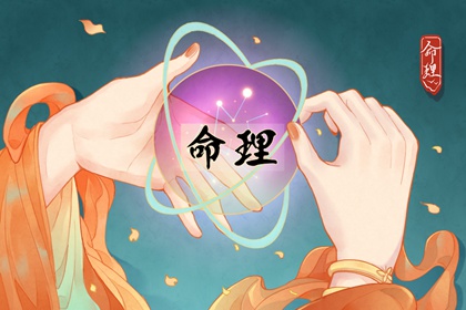 农历日历2026黄道吉日 今日日历表黄道吉日 黄道吉日吉时查询