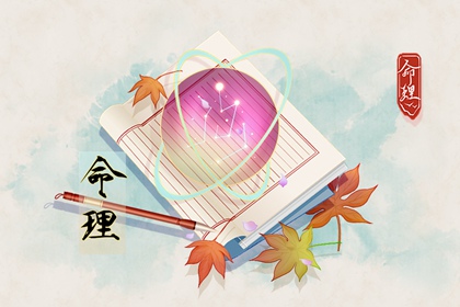 万年历查询2026年农历,万年历2026年农历查询,农历查询阳历