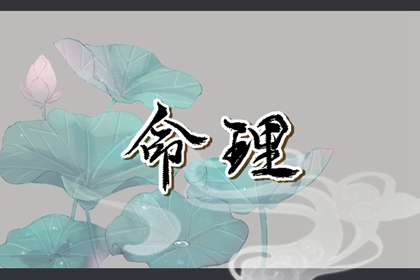 黄道吉日万年历|查询万年历|中华万年历老黄历