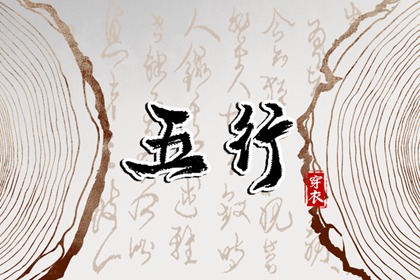 择吉老皇历_择吉黄历老黄历汉程网_择开业大吉日